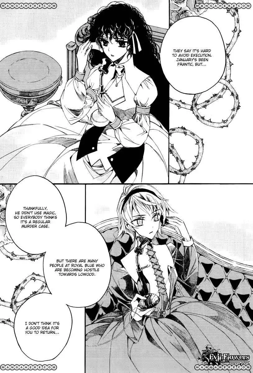 Ciel~the Last Autumn Story~ Chapter 14.1 12